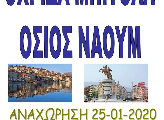 Travel Agency Kefalonia | Kefalonia 